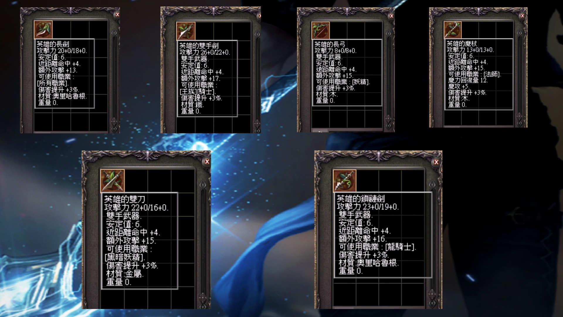 英雄.jpg