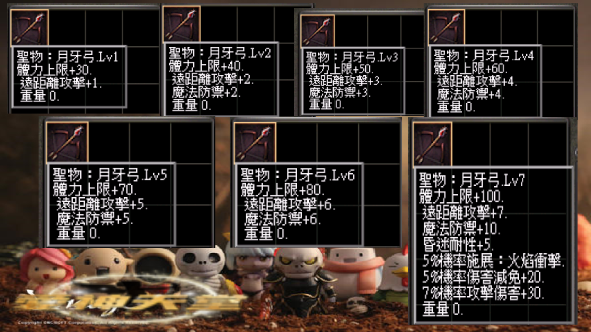 月.png