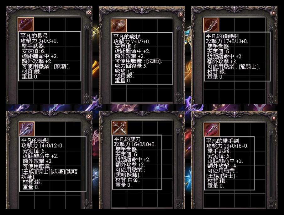 平凡武器.jpg