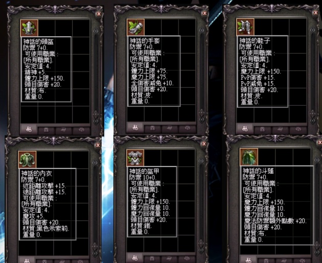 神話的套裝.jpg